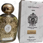 Духи Lyncis от Tiziana Terenzi