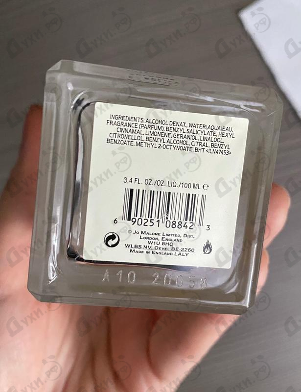 Духи Jo Malone Waterlily Купить Waterlily от Jo Malone