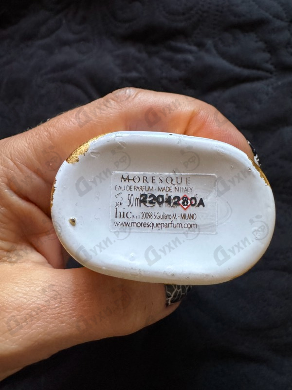 Духи Ballerina от Moresque