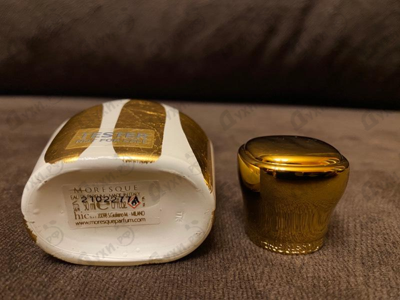 Отзывы Moresque Ballerina