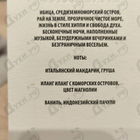 Отзывы Carner Barcelona Ibiza Nights