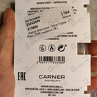 Духи Ibiza Nights от Carner Barcelona