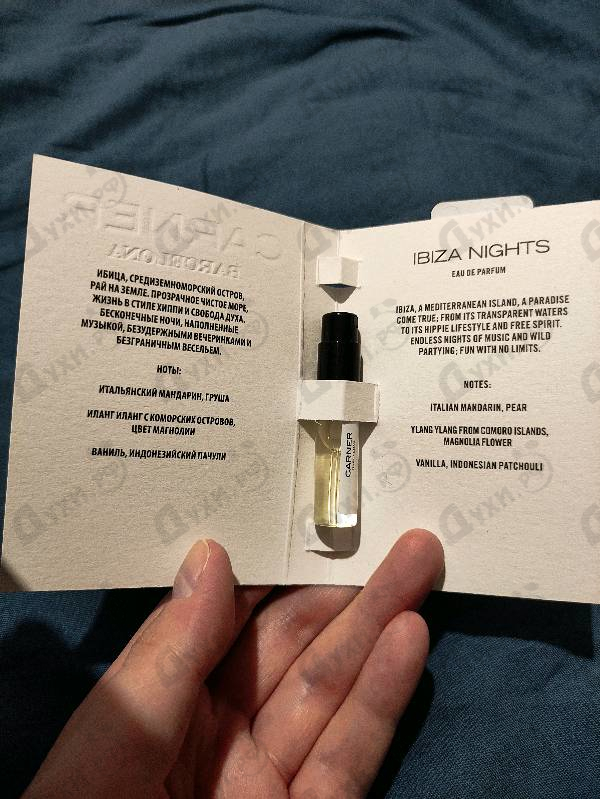 Парфюмерия Carner Barcelona Ibiza Nights