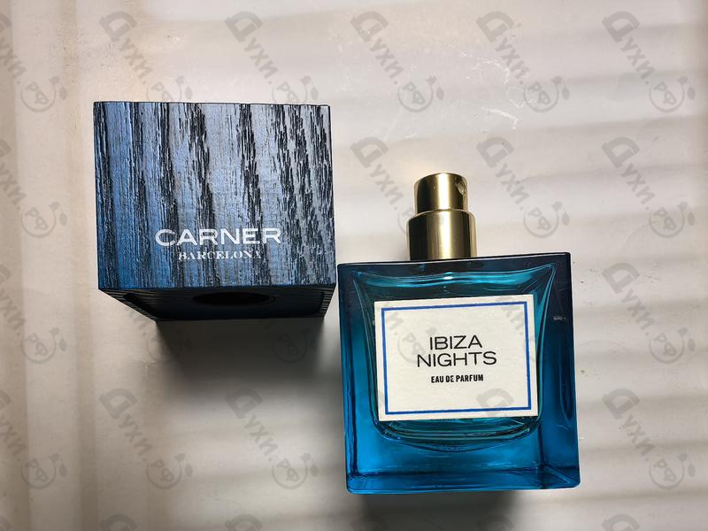 Отзывы Carner Barcelona Ibiza Nights