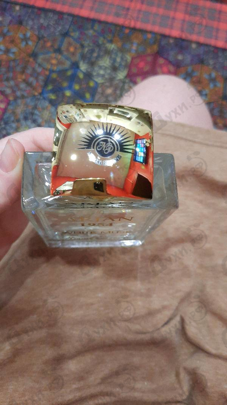 Духи Arjan 1954 White Musk от Norana Perfumes