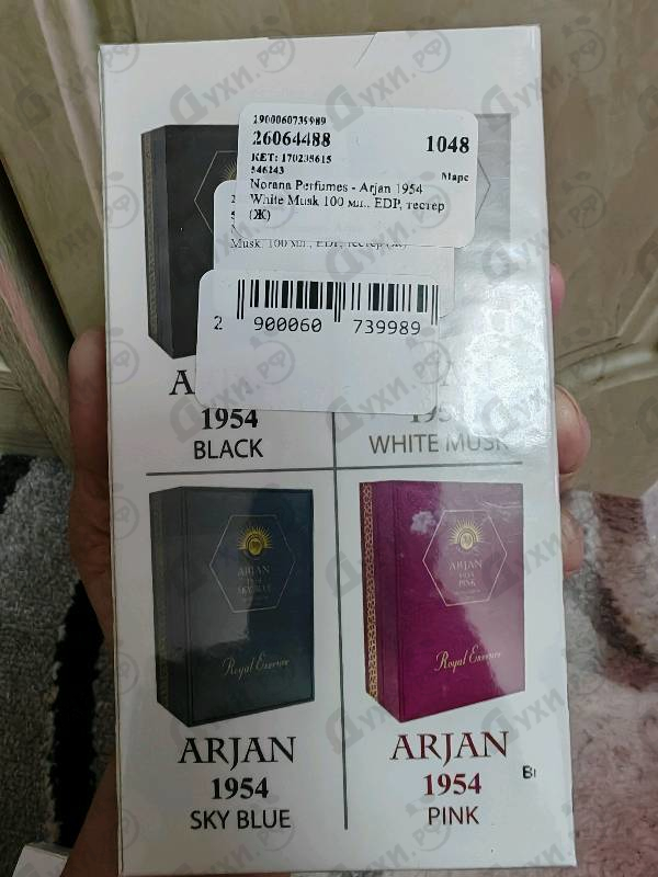Парфюмерия Arjan 1954 White Musk от Norana Perfumes