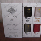 Отзыв Norana Perfumes Arjan 1954 White Musk