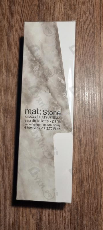 Парфюмерия Masaki Matsushima Mat