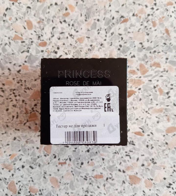 Парфюмерия I Don't Need A Prince By My Side To Be A Princess - Rose De Mai от Kilian