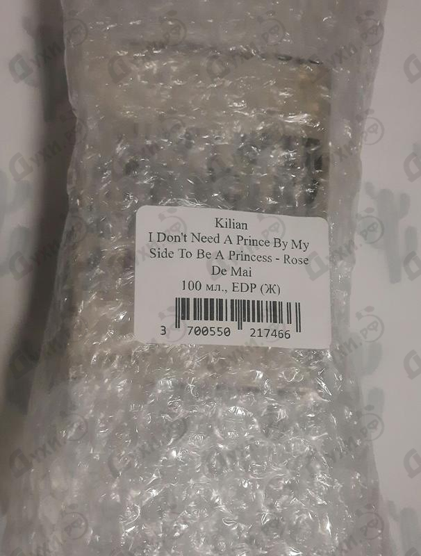 Духи Kilian I Don't Need A Prince By My Side To Be A Princess - Rose De Mai Купить I Don't Need A Prince By My Side To Be A Princess - Rose De Mai от Kilian