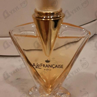 Отзыв Marina De Bourbon A La Francaise