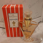 Парфюм Marina De Bourbon A La Francaise