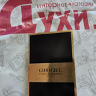 Отзыв Carolina Herrera Good Girl Supreme