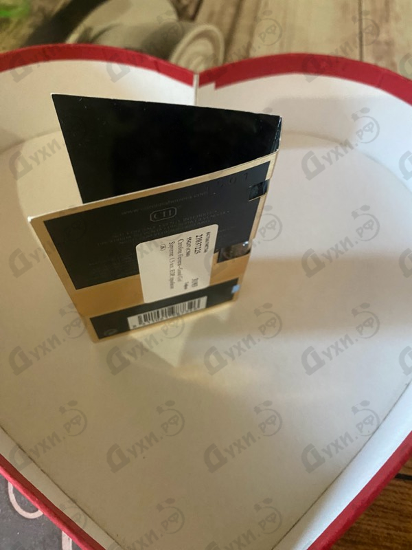 Купить Good Girl Supreme от Carolina Herrera