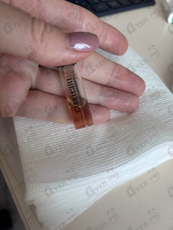 Парфюмерия Carolina Herrera Good Girl Supreme