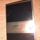 Отзыв Carolina Herrera Good Girl Supreme