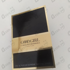 Отзывы Carolina Herrera Good Girl Supreme