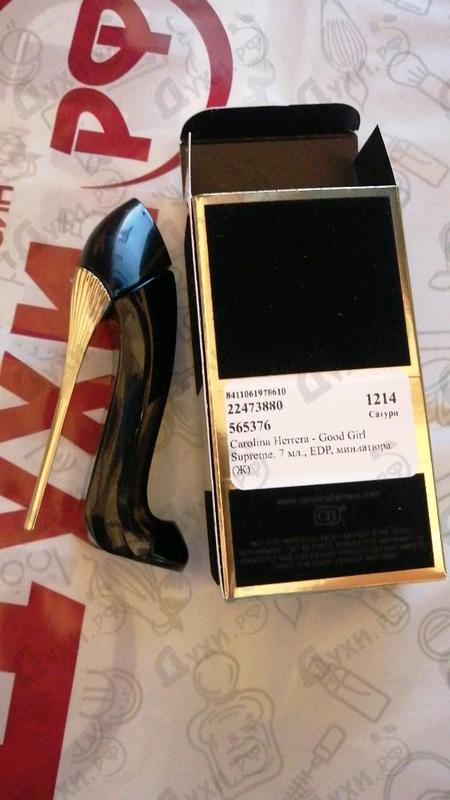 Парфюмерия Good Girl Supreme от Carolina Herrera