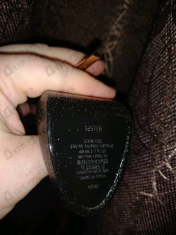 Духи Good Girl Supreme от Carolina Herrera