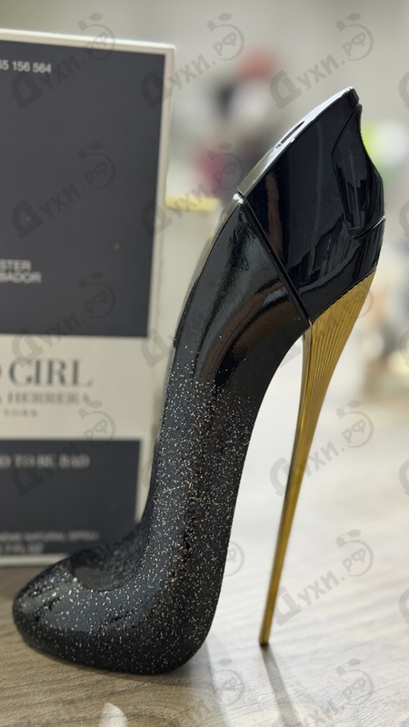 Отзывы Carolina Herrera Good Girl Supreme