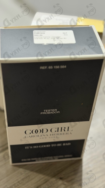 Духи Good Girl Supreme от Carolina Herrera