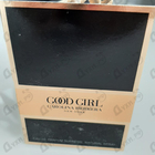 Отзывы Carolina Herrera Good Girl Supreme