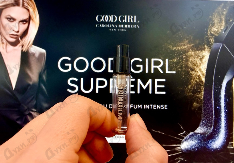 Купить Carolina Herrera Good Girl Supreme