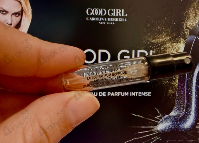 Купить Good Girl Supreme от Carolina Herrera