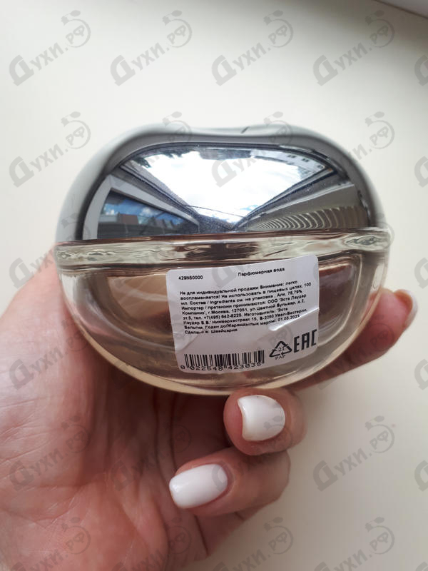 Купить Donna Karan Be Extra Delicious Купить Be Extra Delicious от Donna Karan