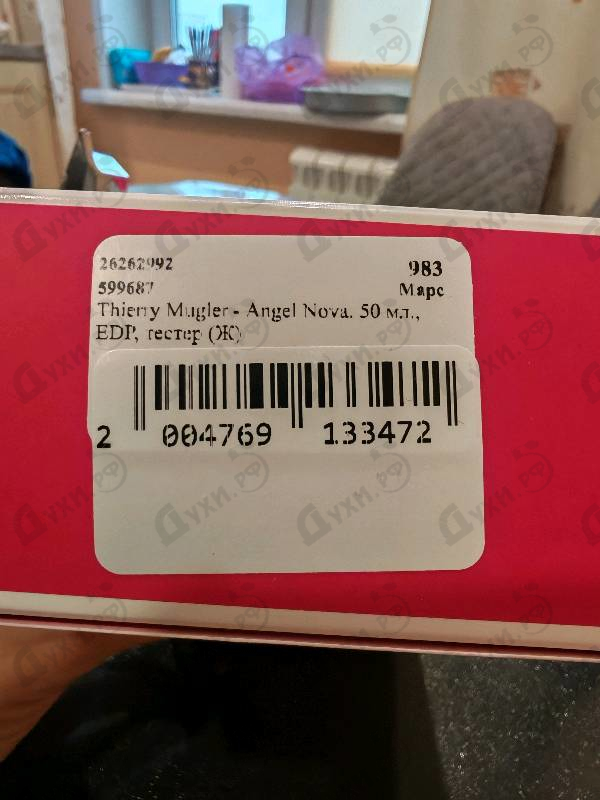 Духи Angel Nova от Thierry Mugler