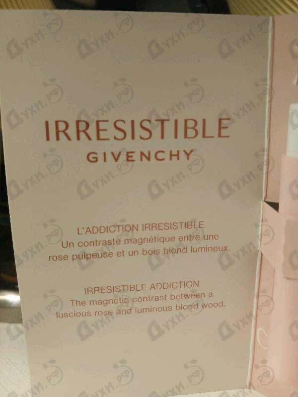 Отзыв Givenchy Irresistible (2020)