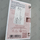 Парфюм Givenchy Irresistible (2020)