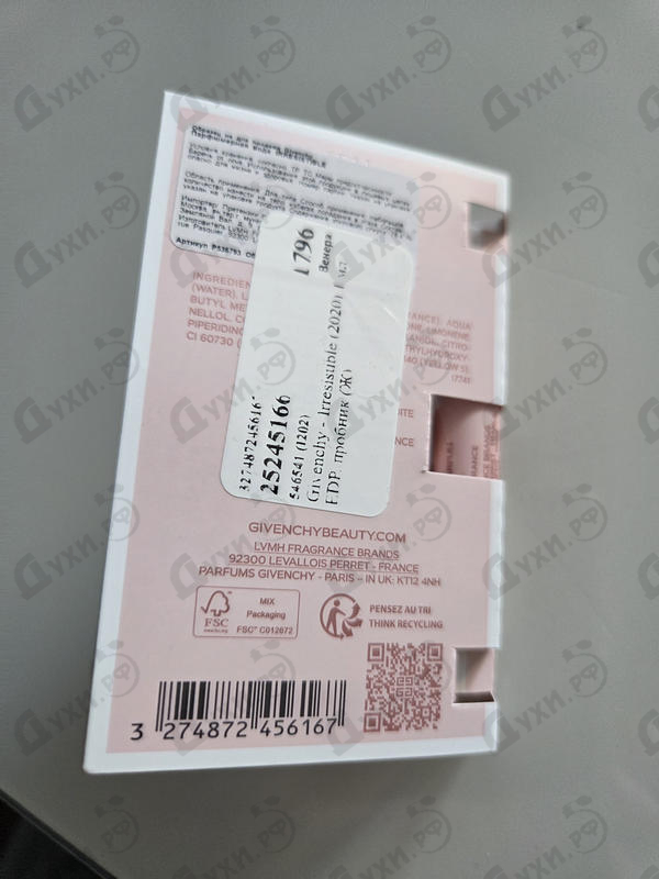 Отзыв Givenchy Irresistible (2020)
