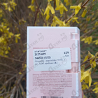 Парфюм Givenchy Irresistible (2020)