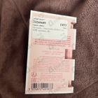 Духи Irresistible (2020) от Givenchy