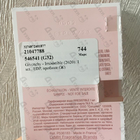 Отзывы Givenchy Irresistible (2020)