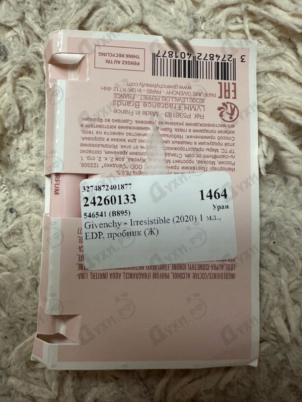 Духи Irresistible (2020) от Givenchy