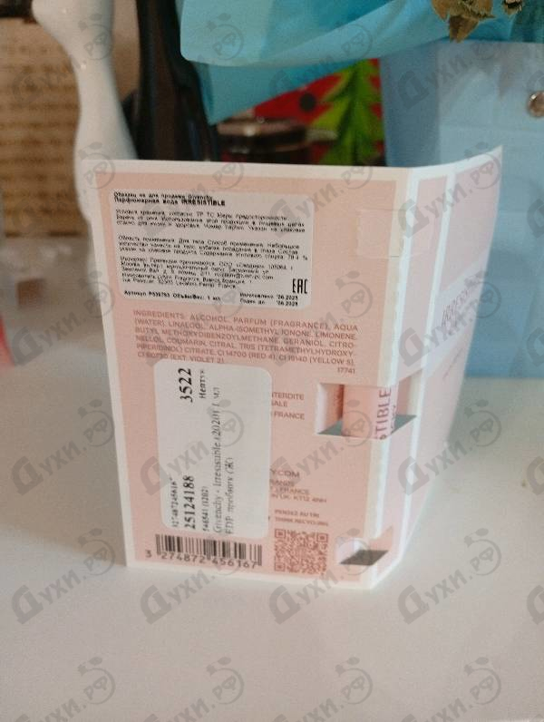 Духи Irresistible (2020) от Givenchy