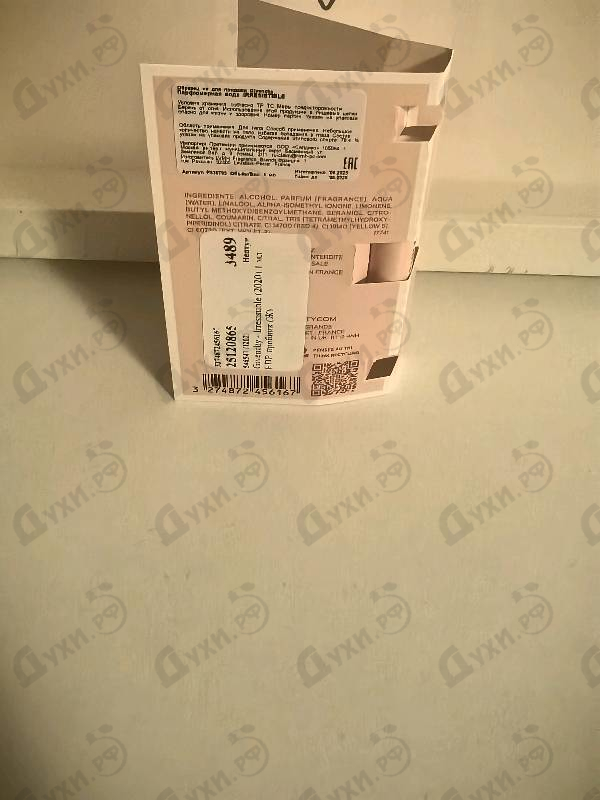 Парфюмерия Givenchy Irresistible (2020)