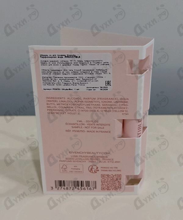 Духи Irresistible (2020) от Givenchy