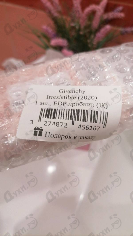 Отзывы Givenchy Irresistible (2020)
