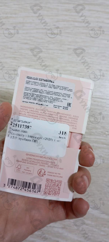 Духи Irresistible (2020) от Givenchy