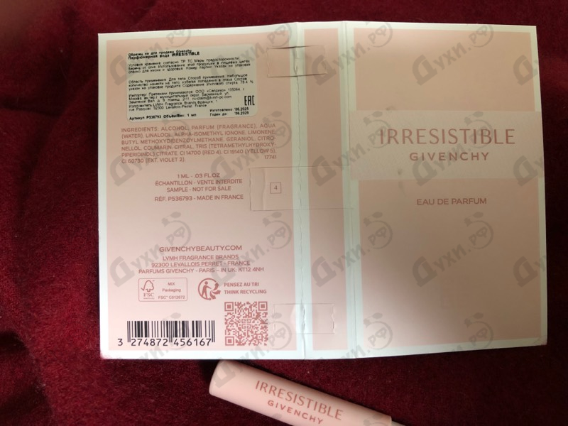 Купить Givenchy Irresistible (2020)