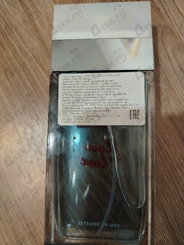 Отзыв Dolce & Gabbana Light Blue Love Is Love