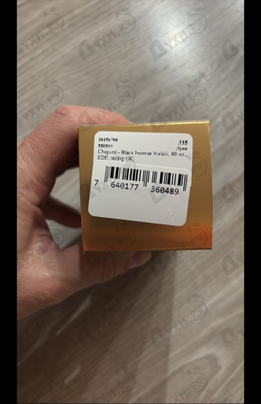 Отзыв Chopard Black Incense Malaki