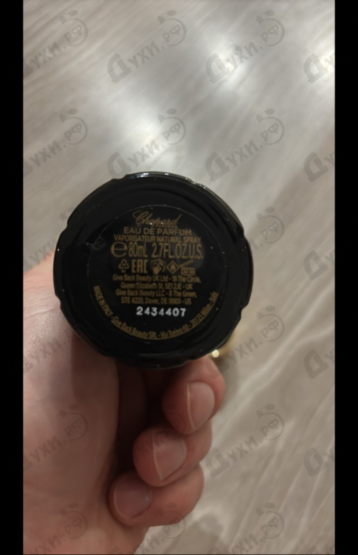 Духи Black Incense Malaki от Chopard