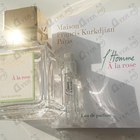 Духи L'Homme A La Rose от Maison Francis Kurkdjian