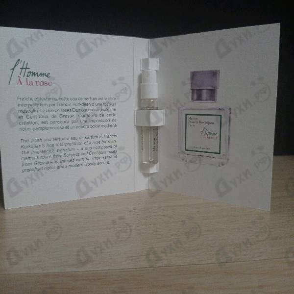 Купить Maison Francis Kurkdjian L'Homme A La Rose