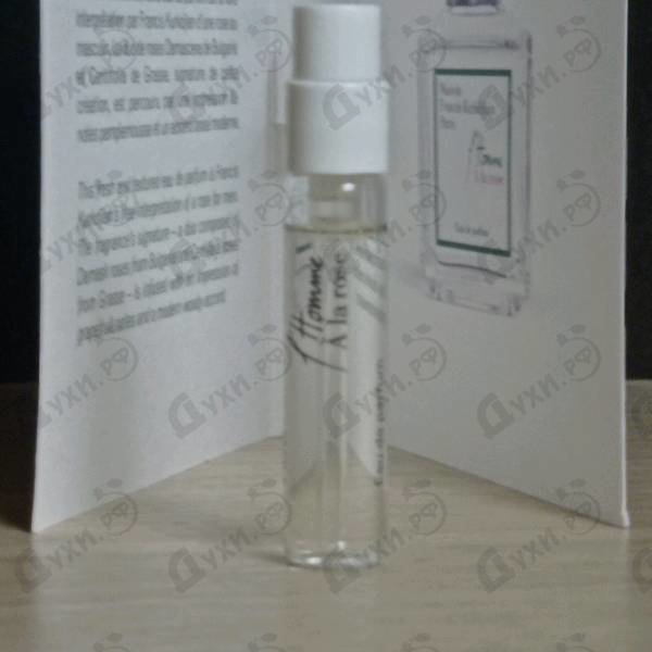 Отзыв Maison Francis Kurkdjian L'Homme A La Rose