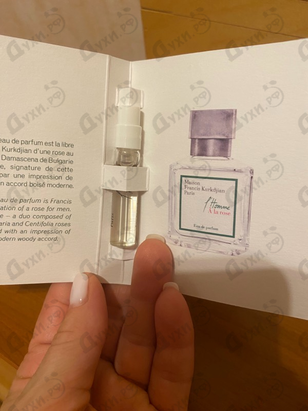 Купить L'Homme A La Rose от Maison Francis Kurkdjian